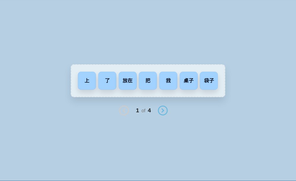 Developing Chinese elementary-1-L22-rearrange to make sentences
