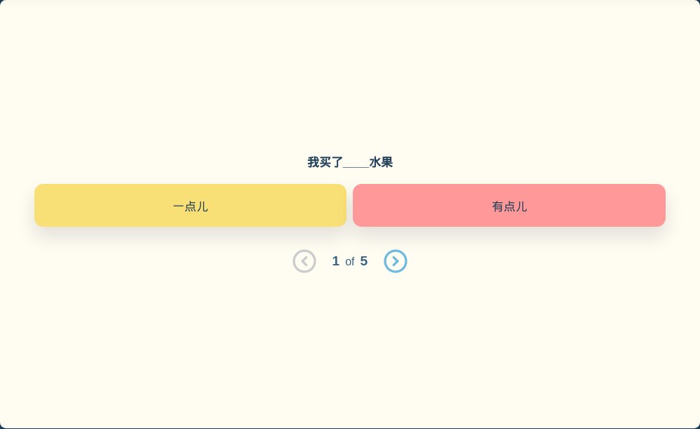 D-B1-L22-一点儿和有点儿